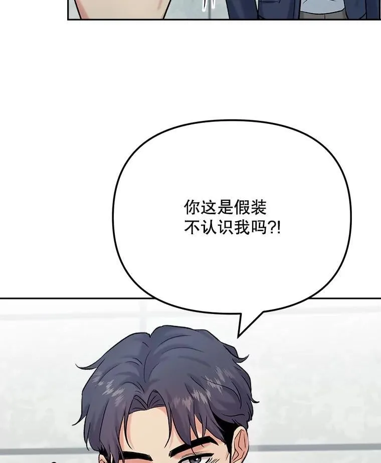 85.剧本围读33