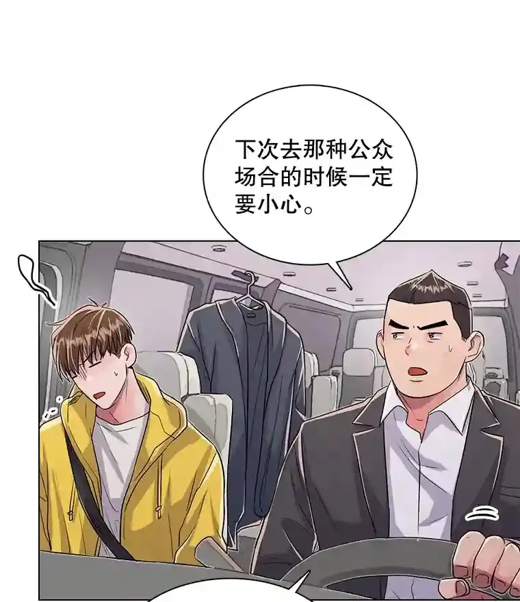 40.感受到了人气73