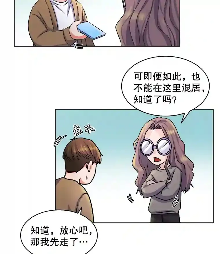3.改变自己84