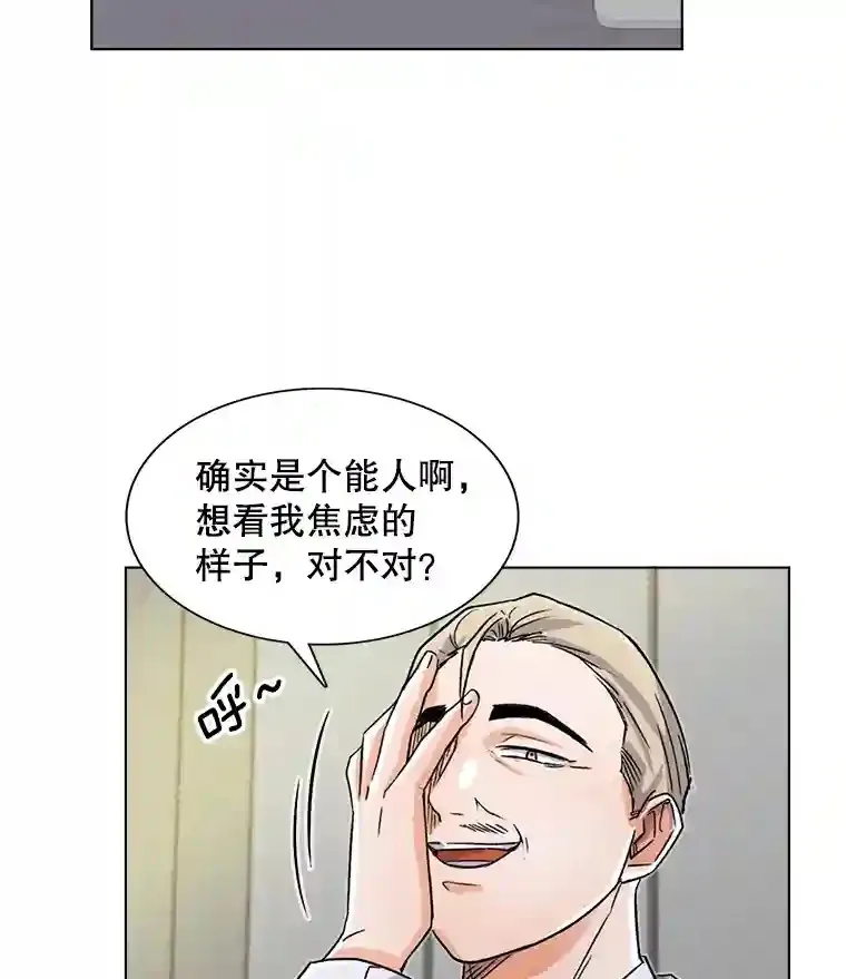 12.恩纳娱乐13