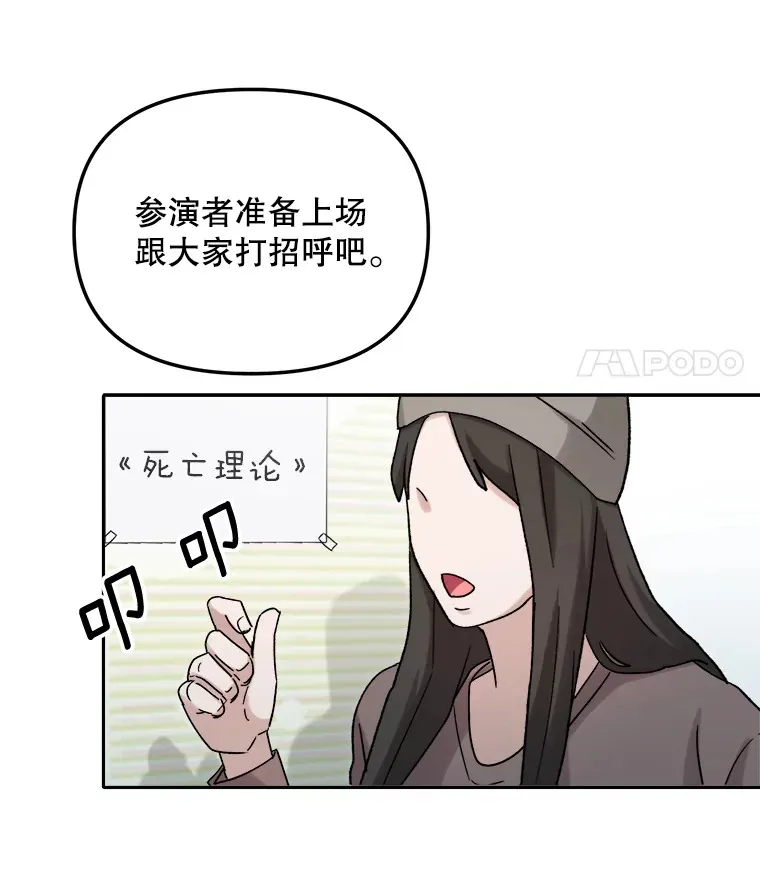 71.恋爱的想法121