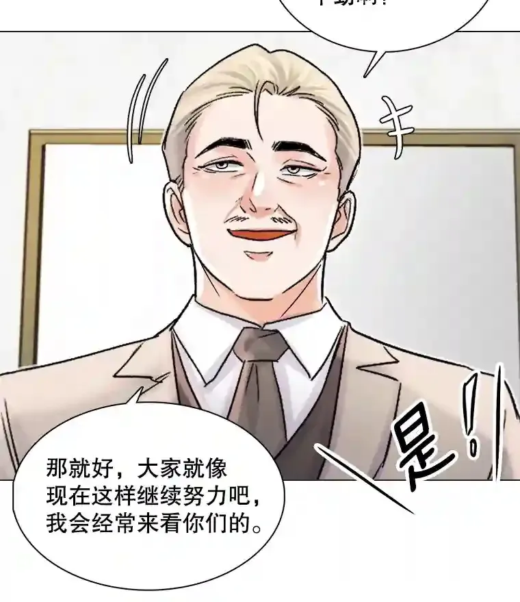 11.街头公演52