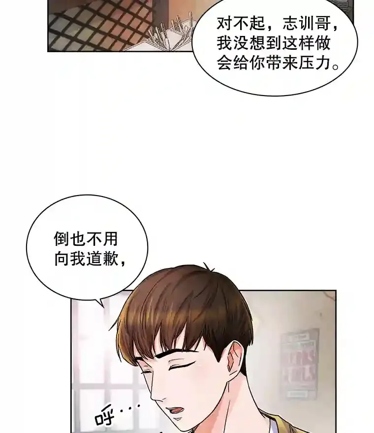 3.改变自己106