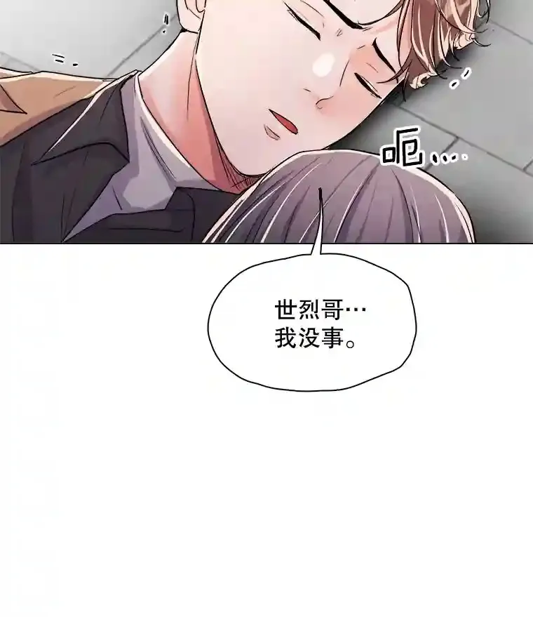 39.为救韩世彬受伤10
