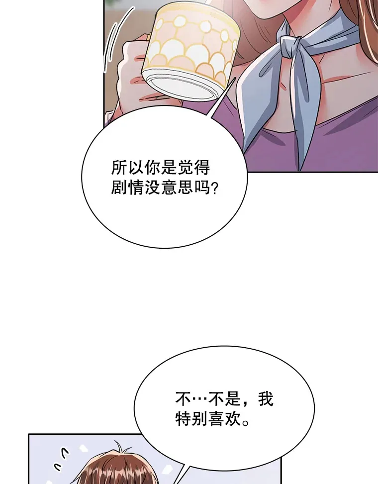 56.综艺“首秀”58