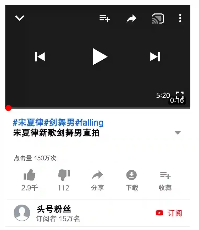 36.被大众认可31