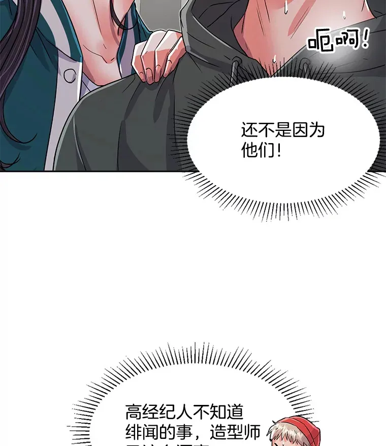 52.造声势87