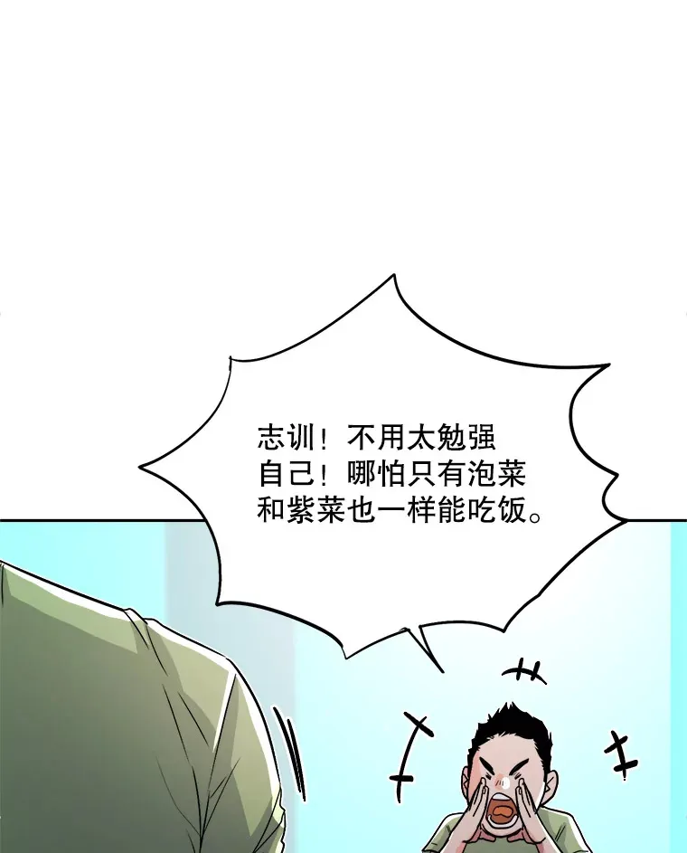 58.综艺“首秀”（3）15