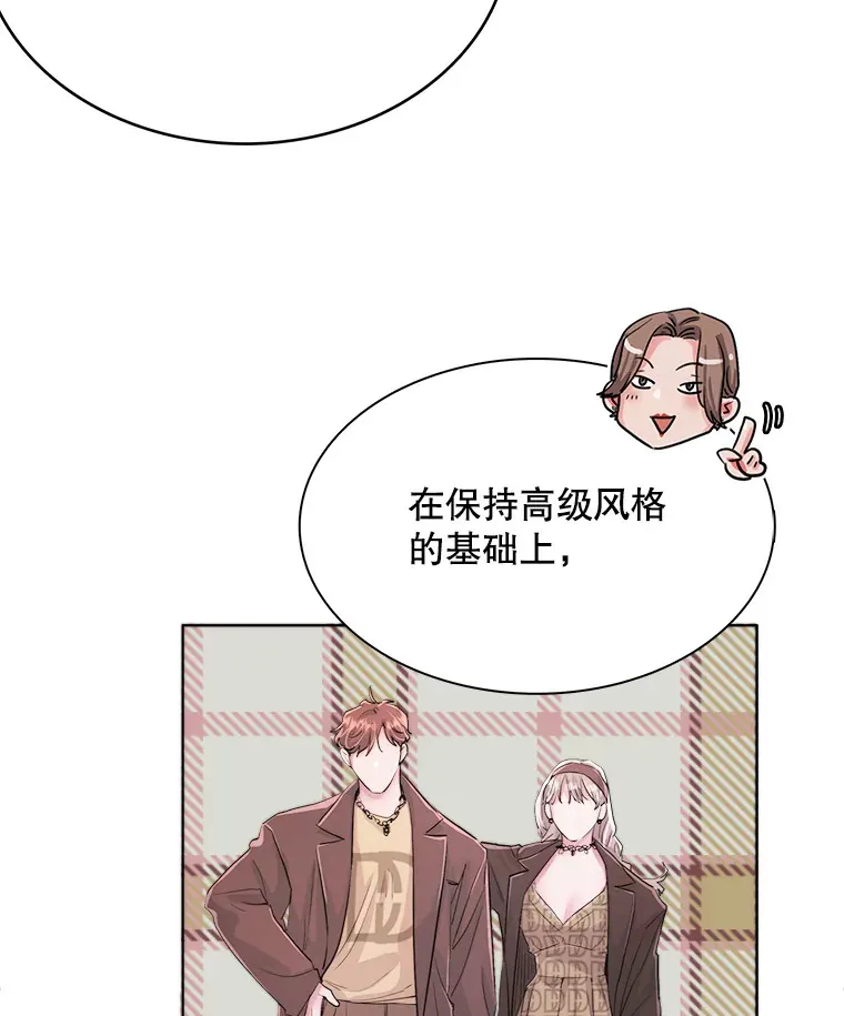 54.道歉119
