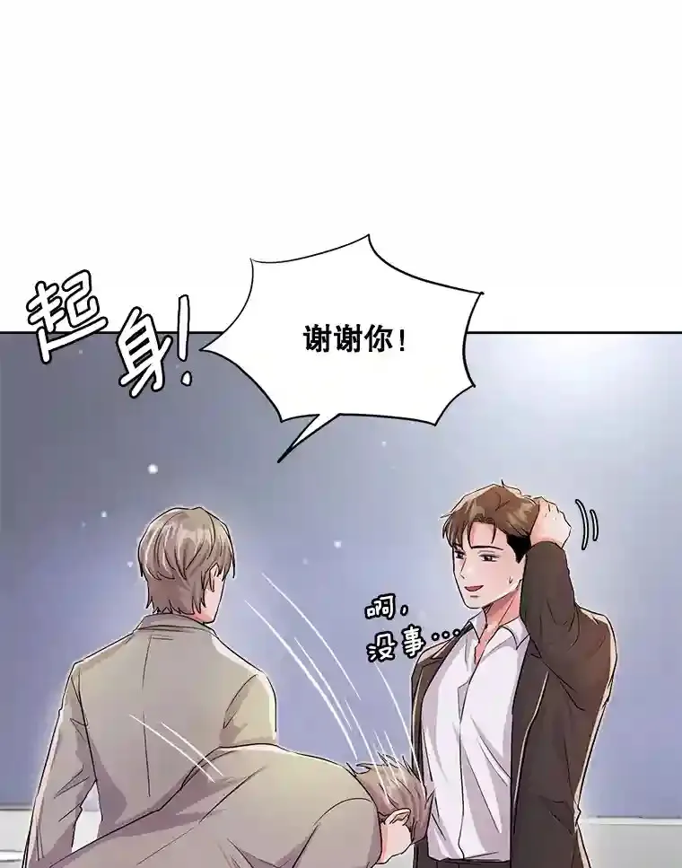 30.她的变化23