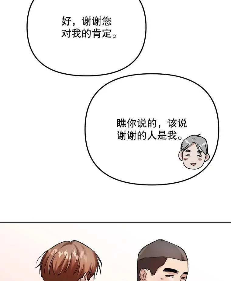 85.剧本围读119