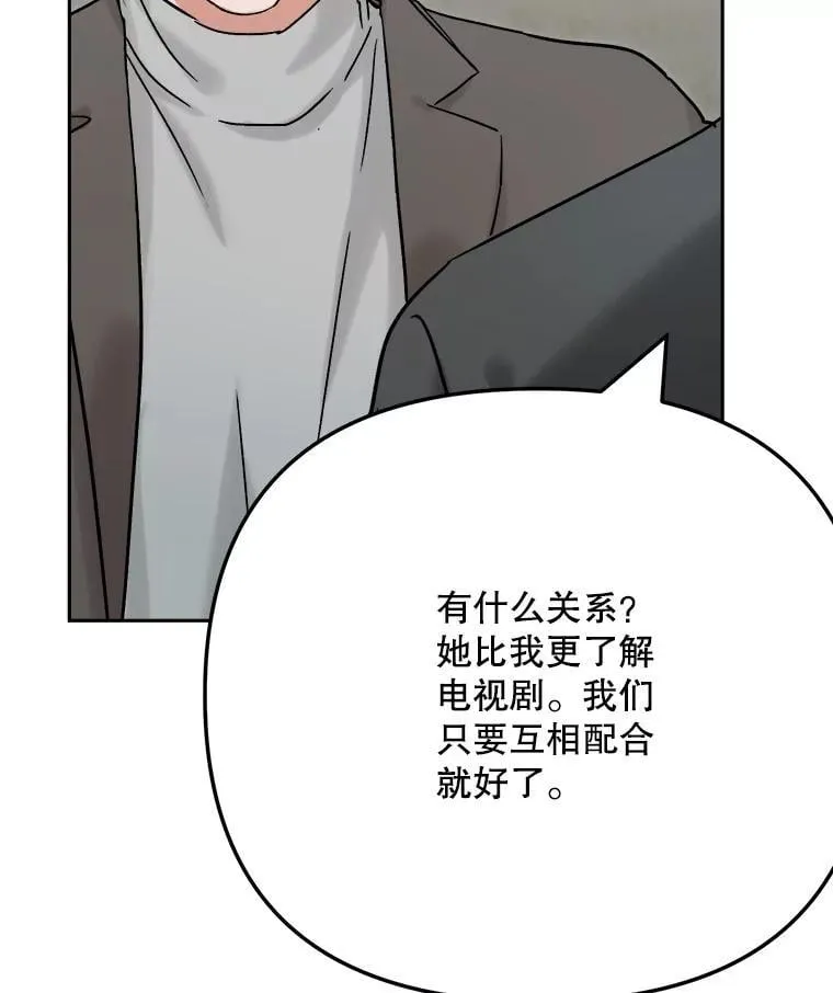 96.和导演见面124