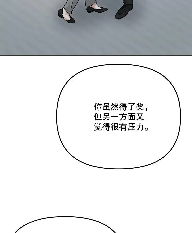 98.和老板的谈话83