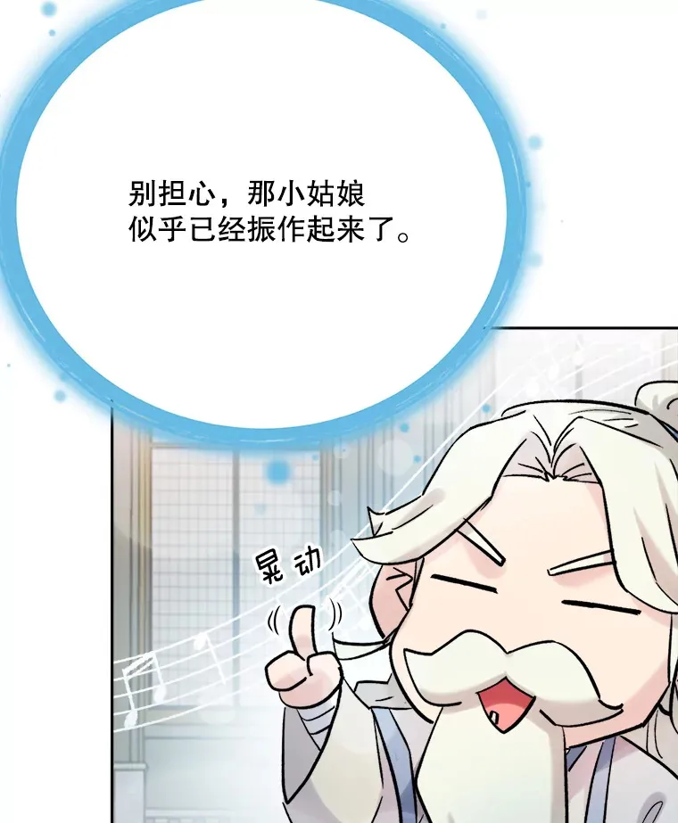 80.总统宴会114