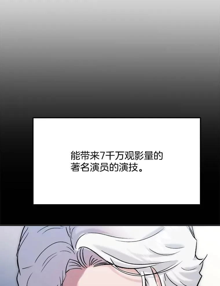 86.金英冠的赞赏49