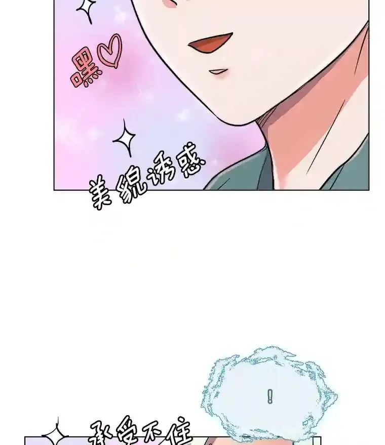19.初学武术57