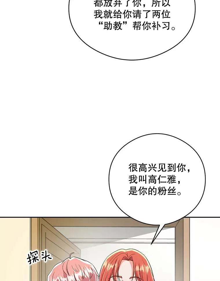 56.综艺“首秀”1