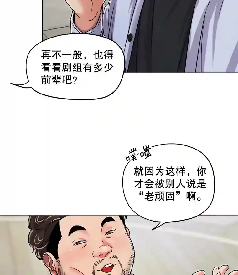 25.围读剧本21