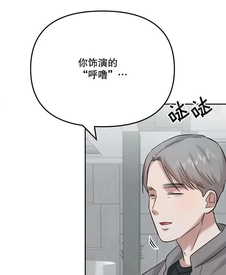 85.剧本围读104