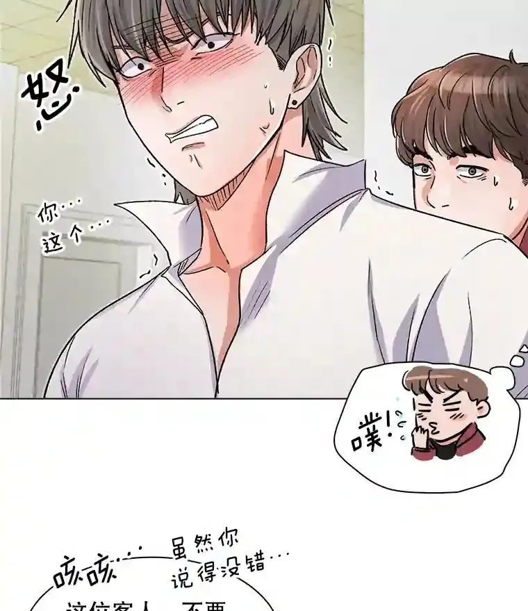 8.二次试镜16