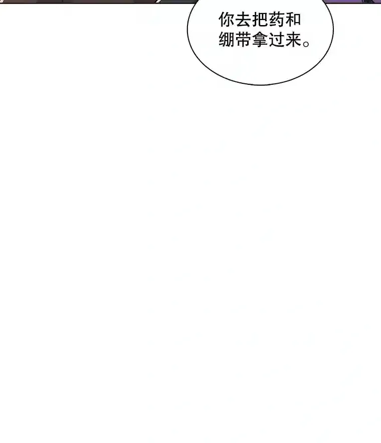 39.为救韩世彬受伤31