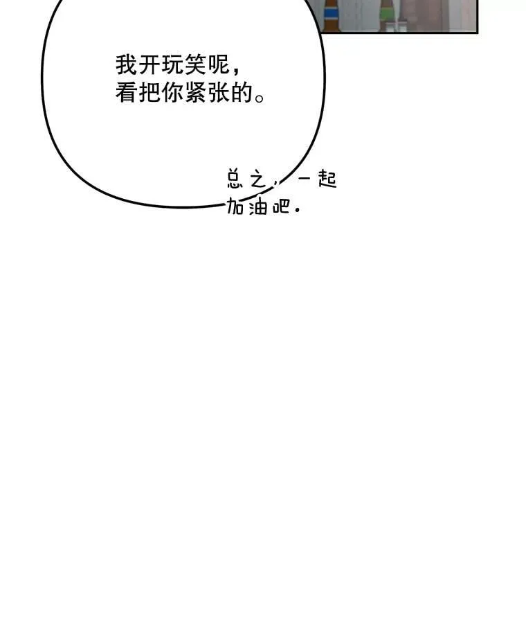 86.金英冠的赞赏70