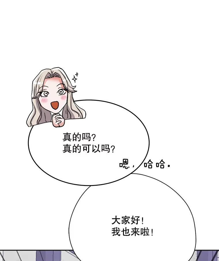 55.夏律的请求11