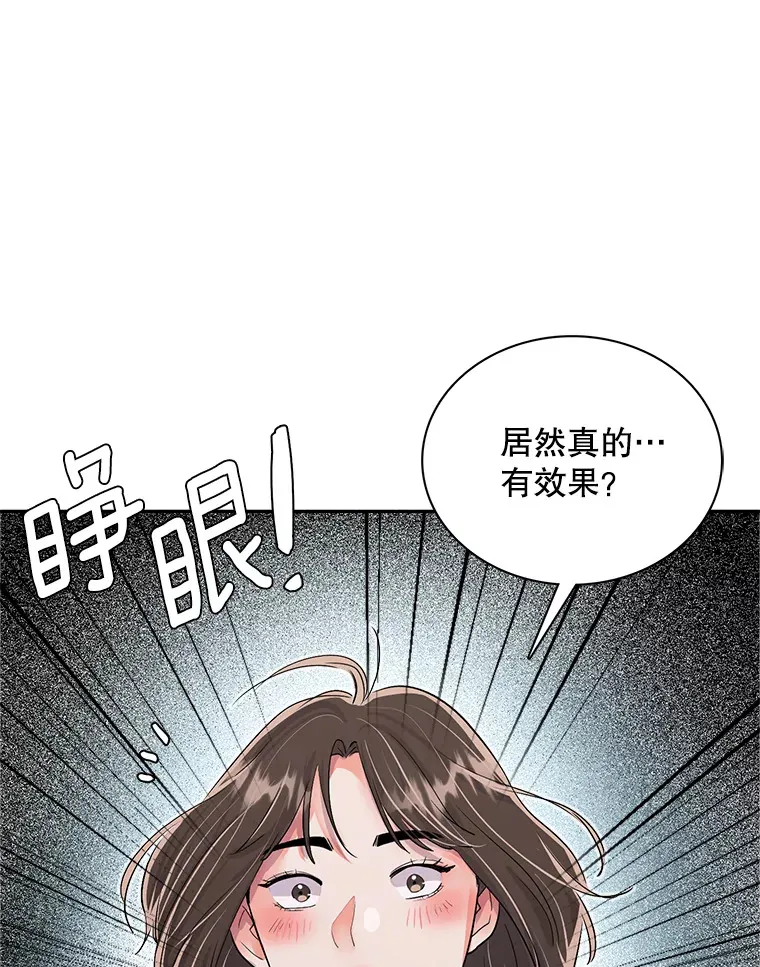 49.送来餐车114