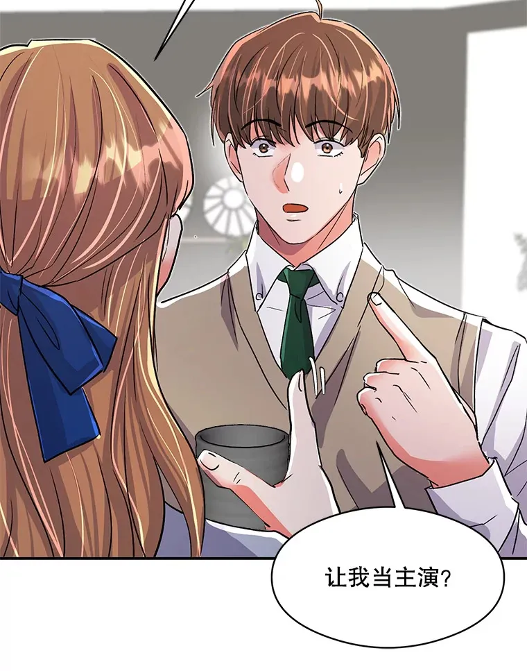 53.真正的重逢83
