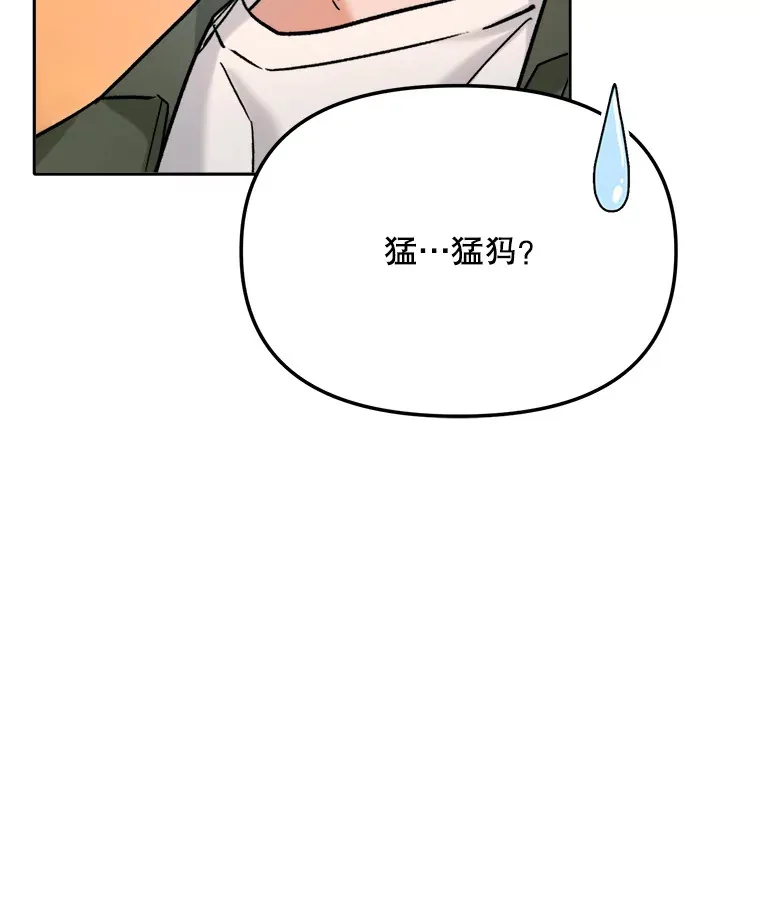 79.A国的盛情款待107