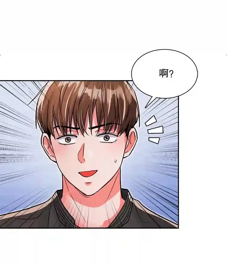 38.意外的才能13