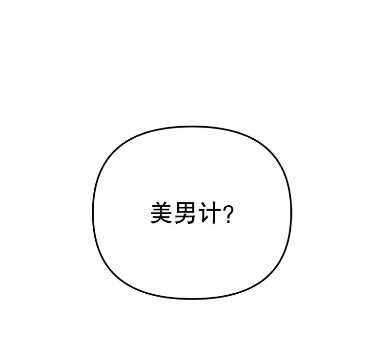 67.上映前的风波119