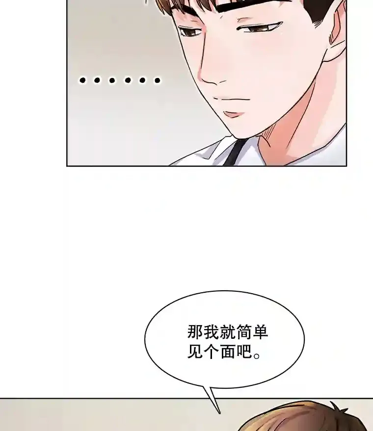 4.拒绝签约35