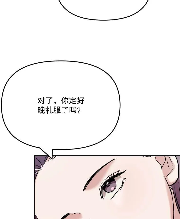 89.韩世彬绯闻缠身123