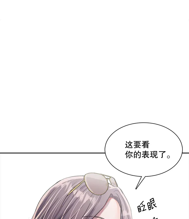 49.送来餐车89