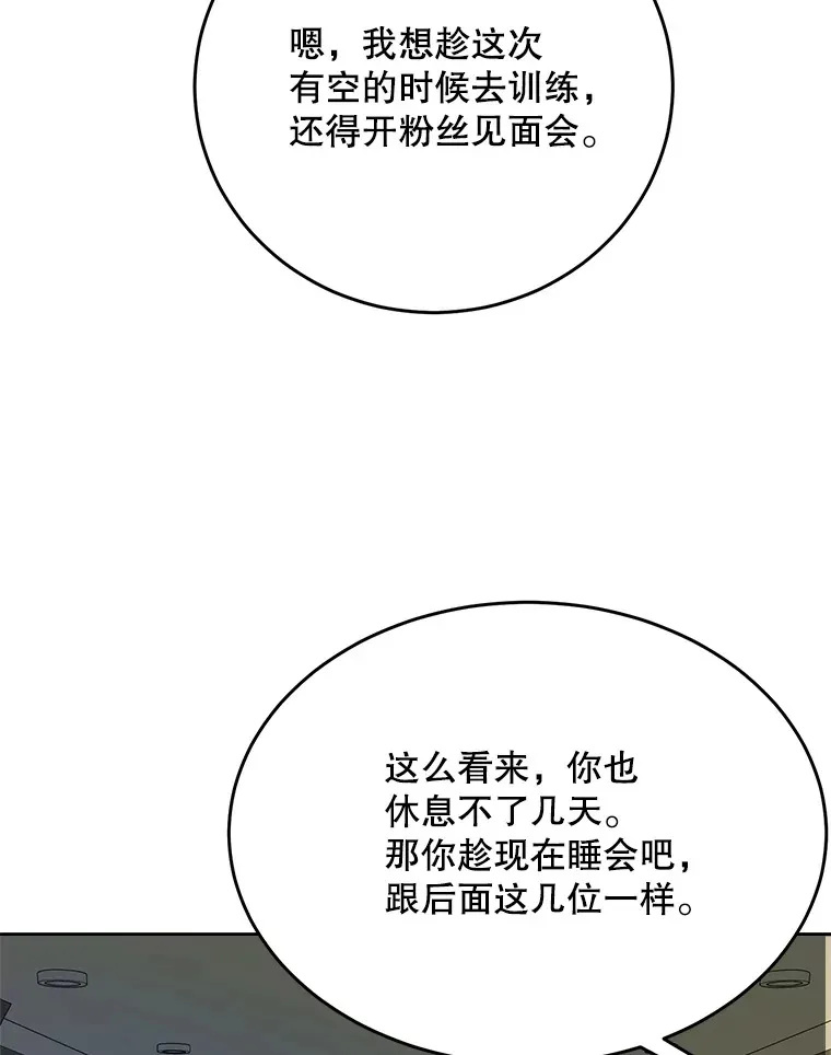 54.道歉108