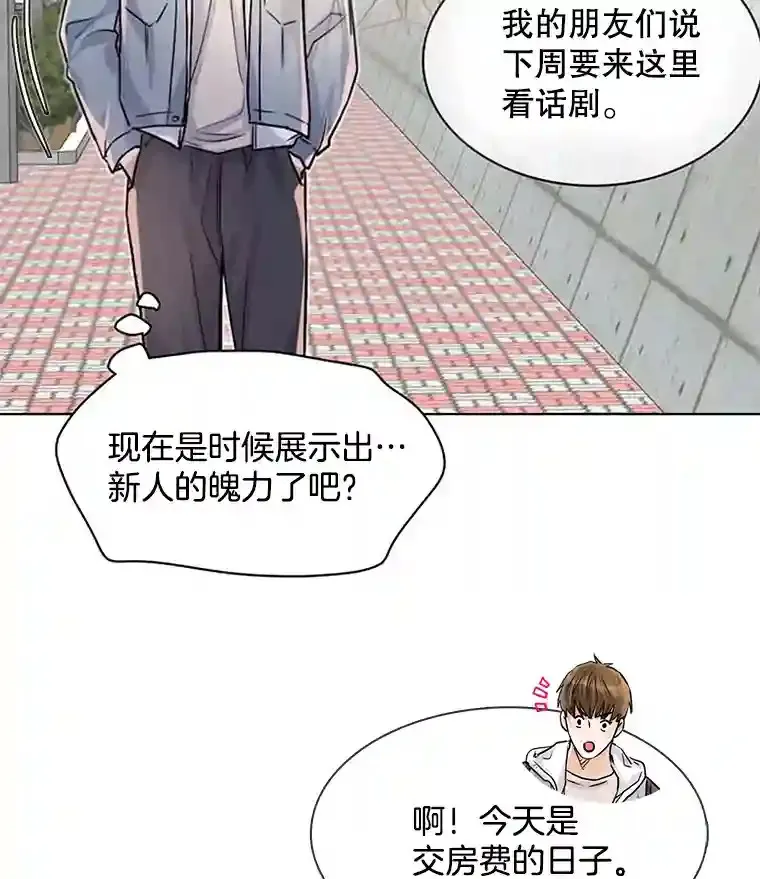 10.仁雅的另一面106
