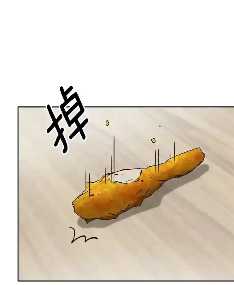 44.投资难题113
