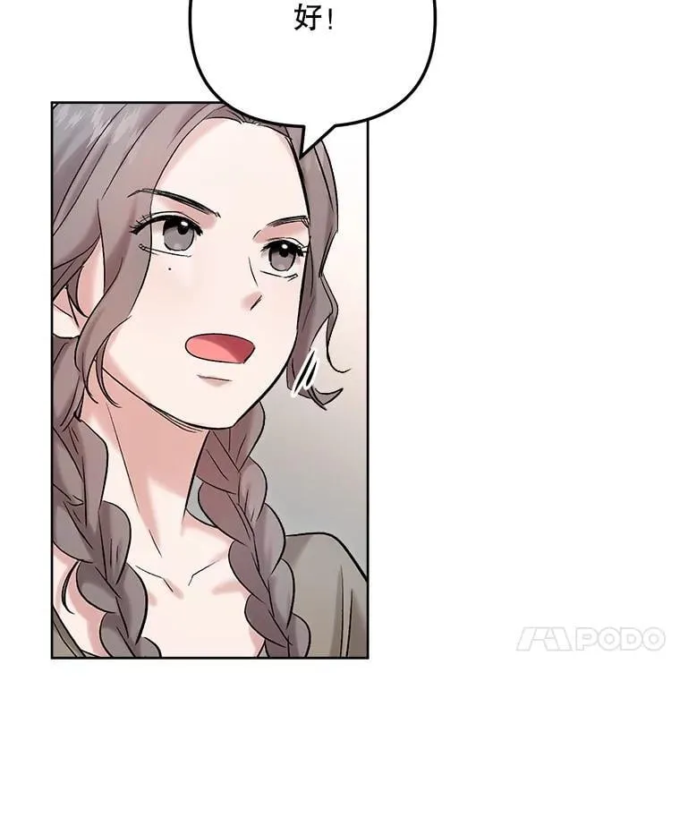 83.由美的机会126