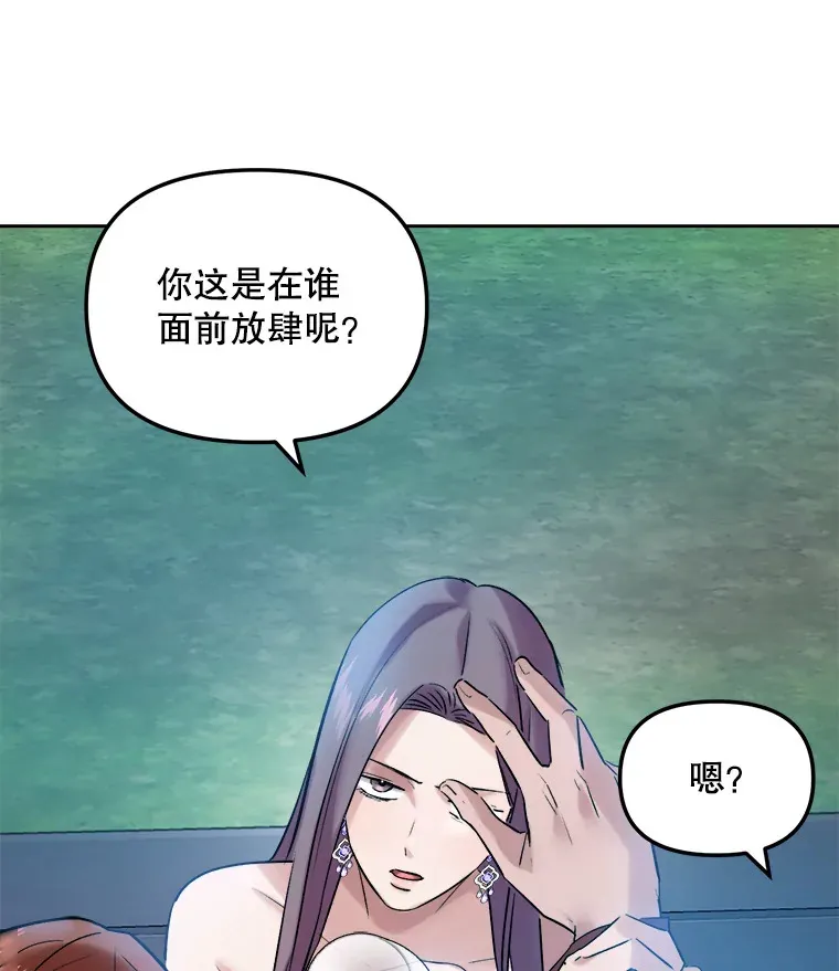 61.生日派对（2）84