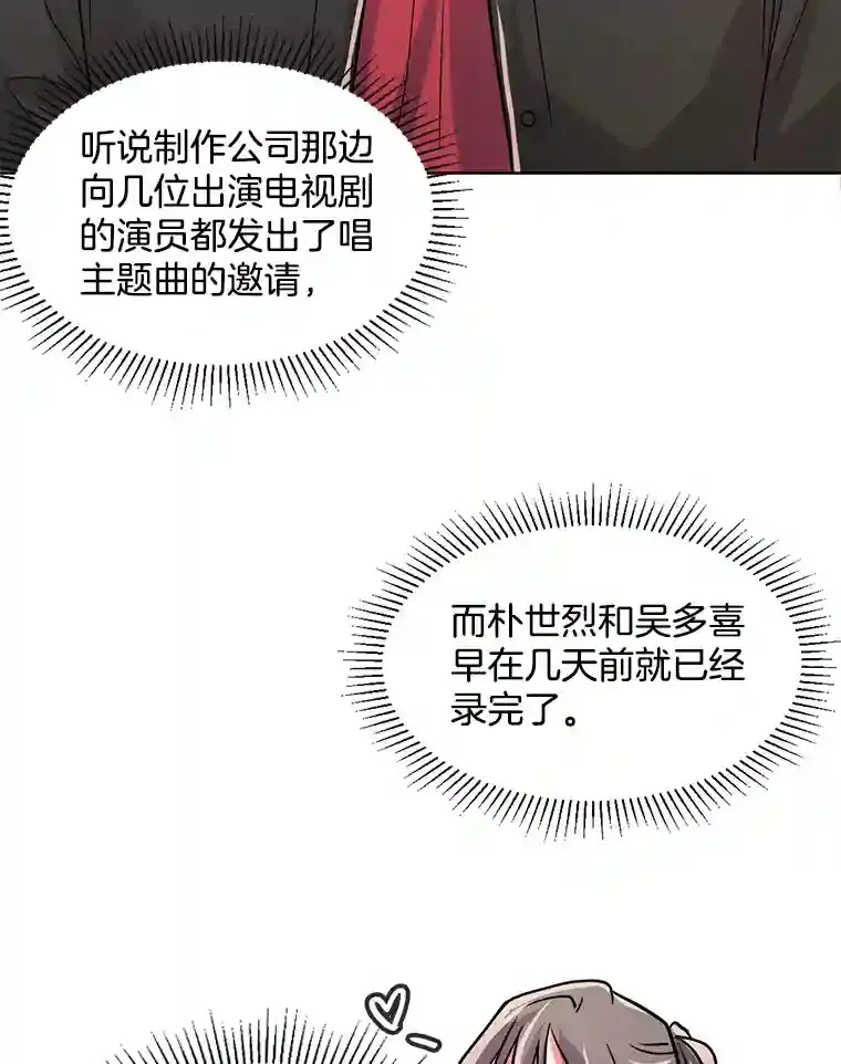 37.恶评86