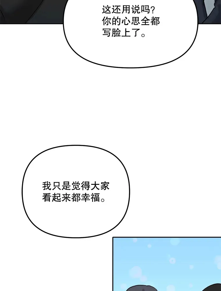 72.票房反败为胜73