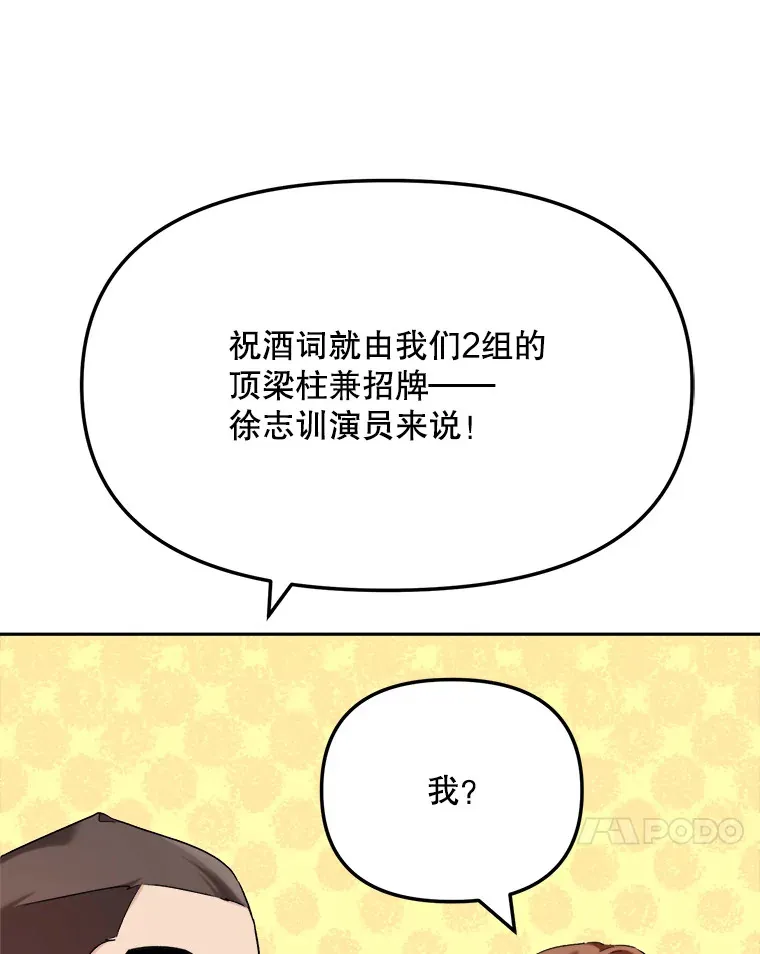 72.票房反败为胜57