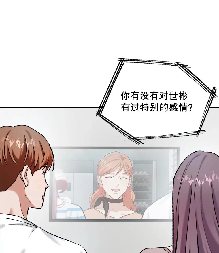 76.决策之日43