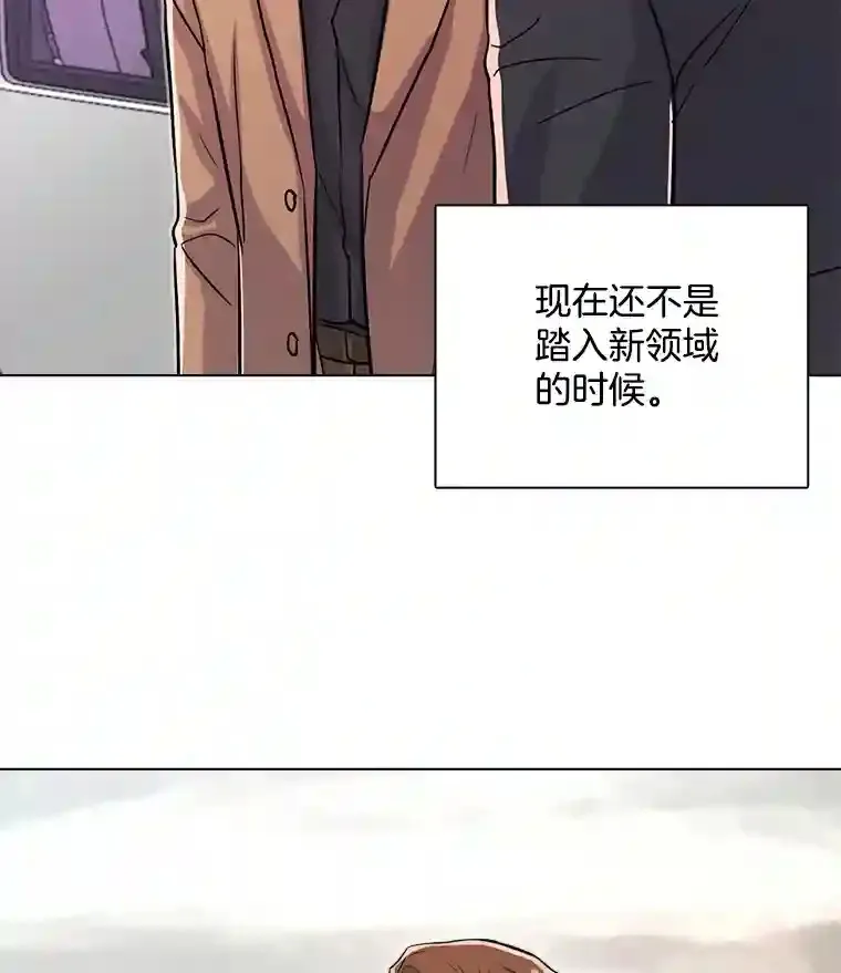 38.意外的才能44