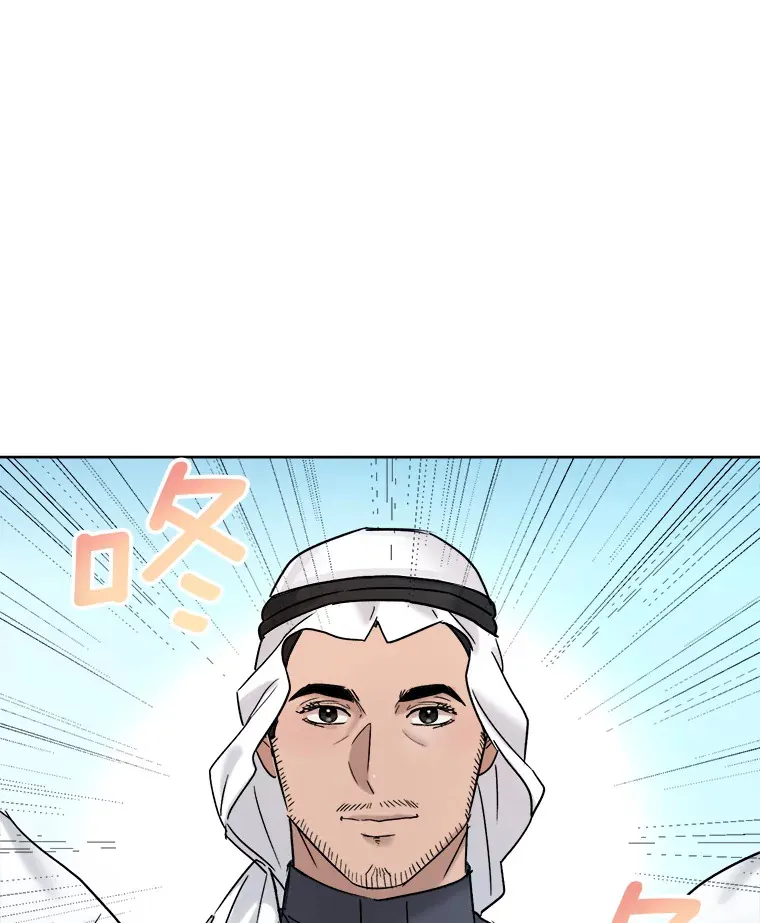 79.A国的盛情款待62