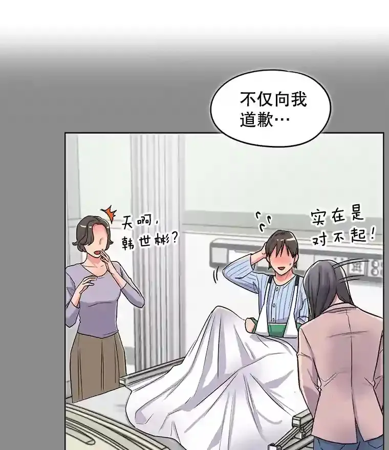 23.修改剧本89