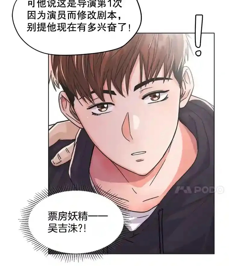 24.前辈们的宠爱11