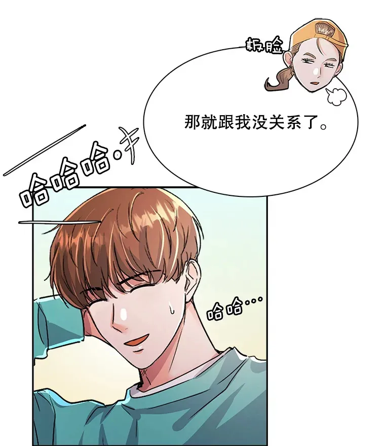 57.综艺“首秀”（2）24