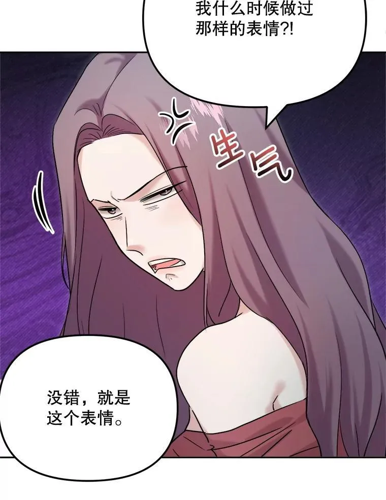 91.确定关系24